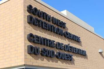 Windsor's South West Detention Centre, January 7, 2016. (Photo by Mike Vlasveld)